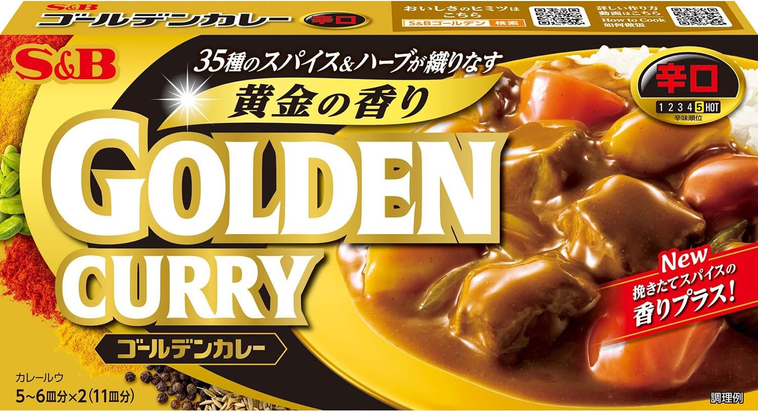 SB Foods Golden Curry Dry, 6.7 oz (198 g) x 5 Packs