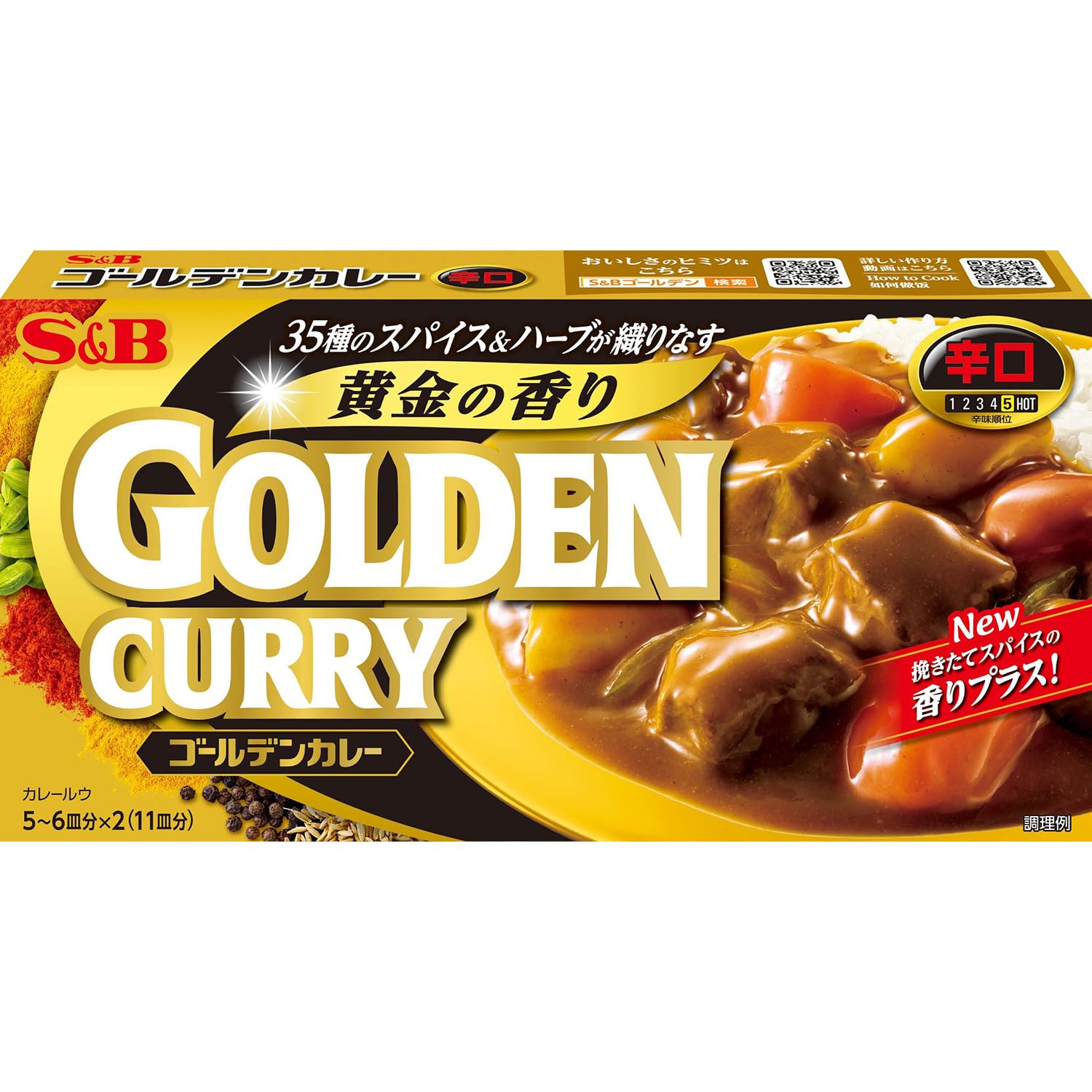 SB Foods Golden Curry, Dry, 6.8 oz (198 g) x 5 Packs