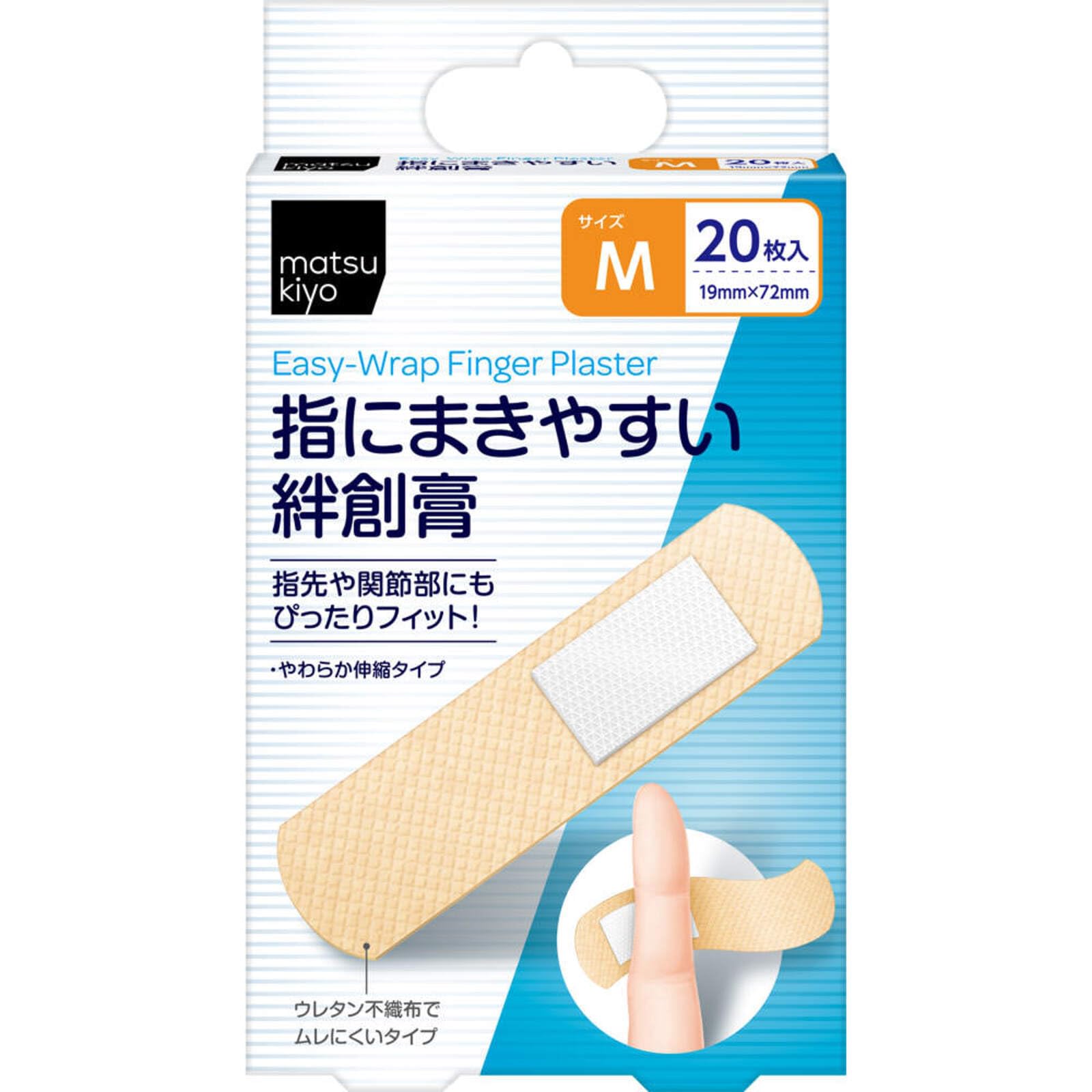 Amazon | matsukiyo 指にまきやすい絆創膏 Mサイズ20枚 | ノー