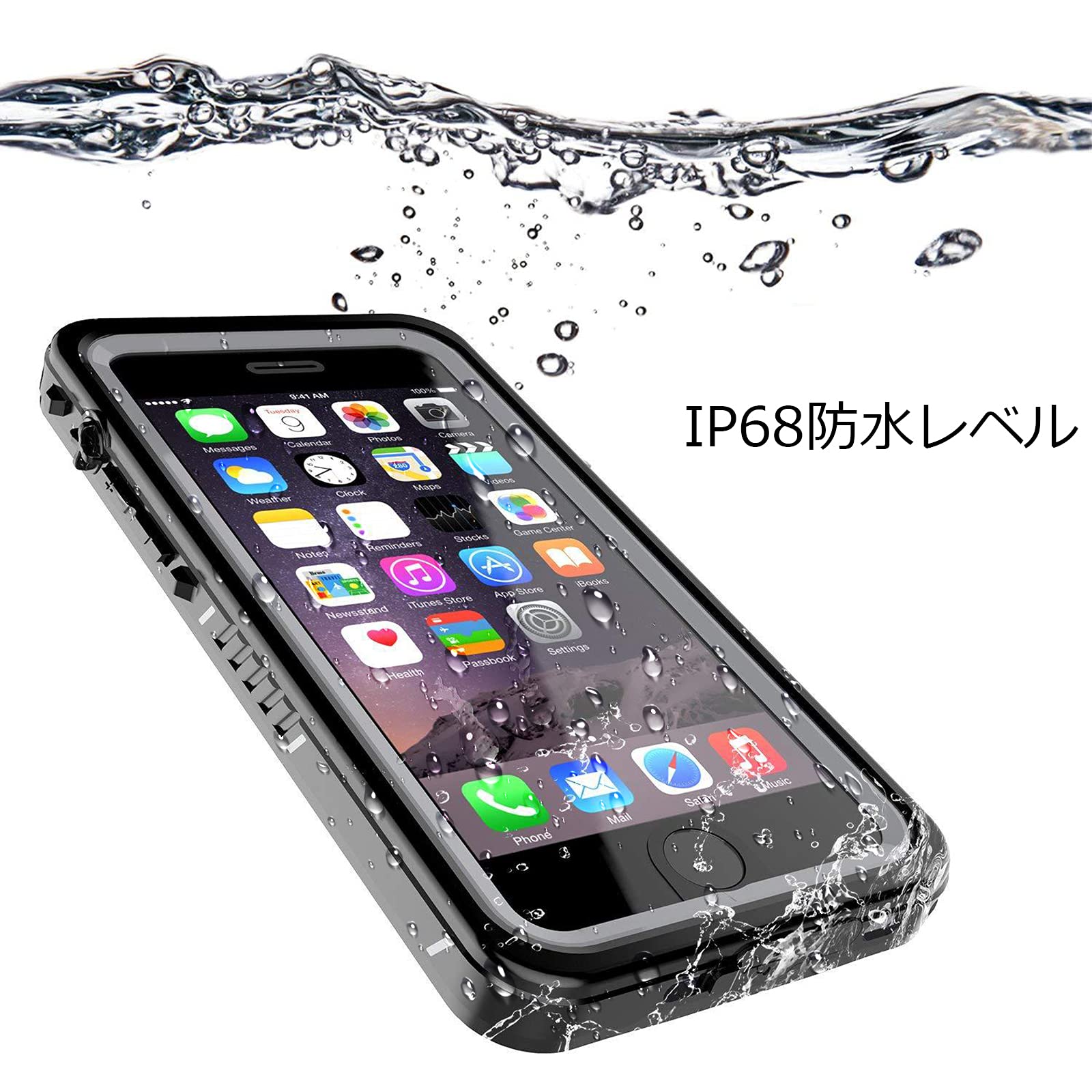 Amazon.co.jp: iPhone SE 2022ケースiPhone SE 第2世代防水 iPhone8  