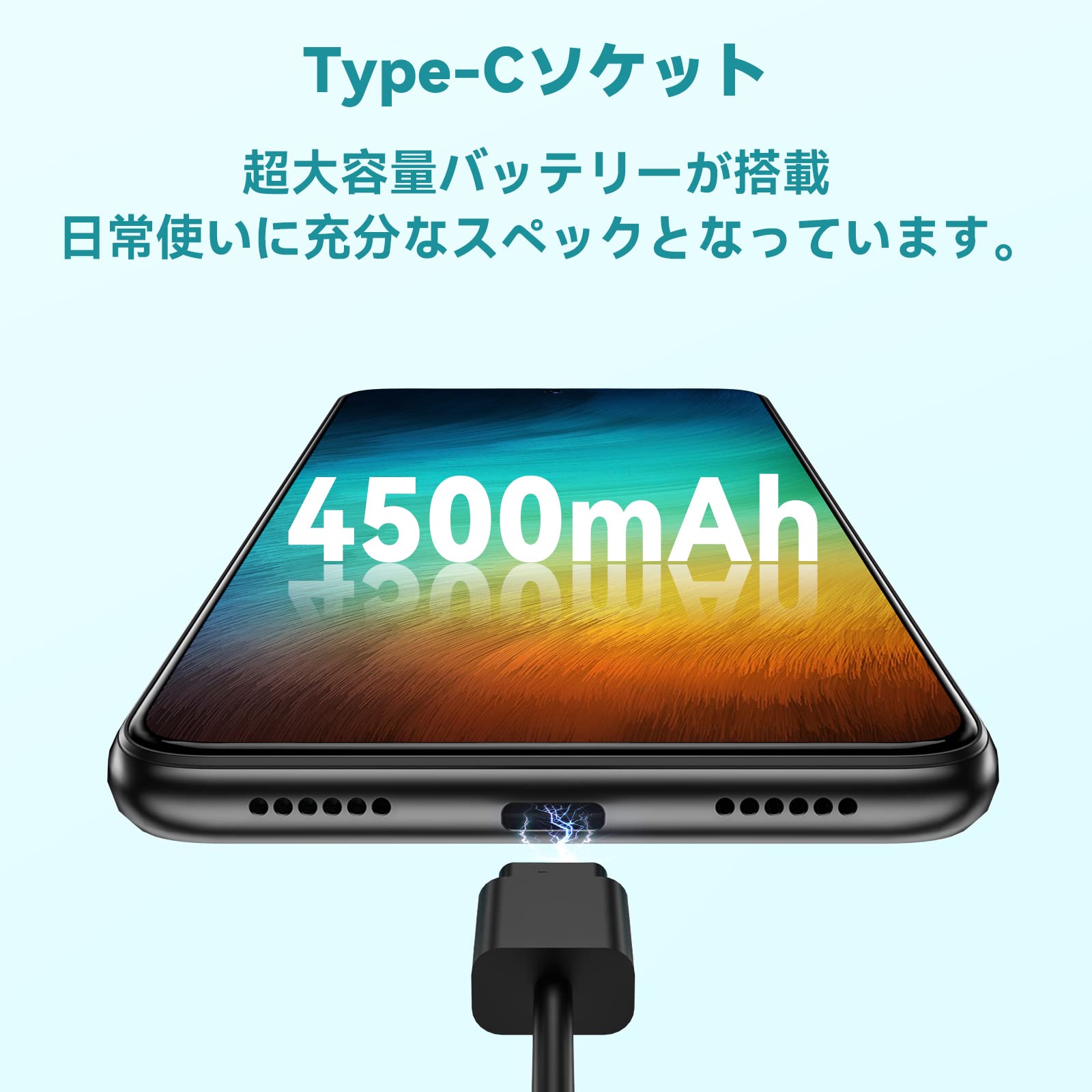 Amazon | CUBOT X50 simフリースマホ本体 8GB+256GB 6.67インチ