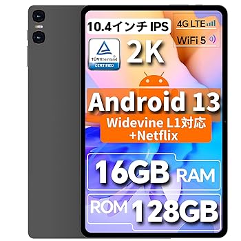 新品Android 12タブレット10.4インチ 128GB+2TB Amazon.co.jp: 【2023NEW Android 12】ROWT タブレット 10インチ