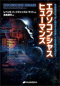 アダチサチコ絵本シリーズビデオ コンシャスネス意識 71mVmq0DzZL._UF1000,1000_QL80_.jpg