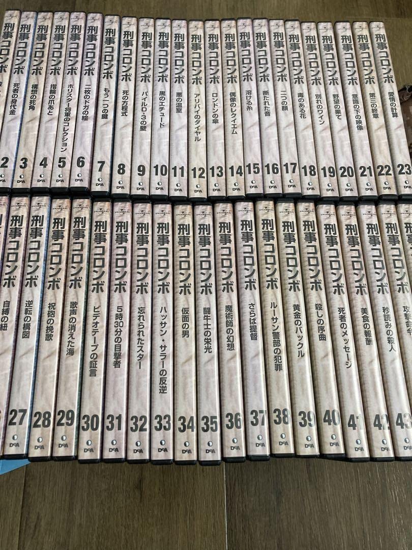 Amazon.co.jp: 刑事コロンボDVDコレクション／全1〜45