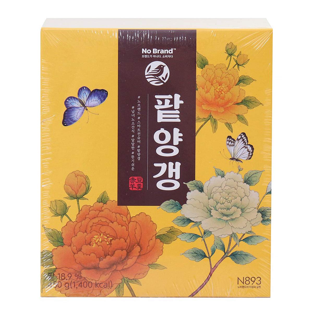 Buy Korean Sweet Red Bean Paste Jelly Cake, Yokan 15.8oz (450g), 45g x