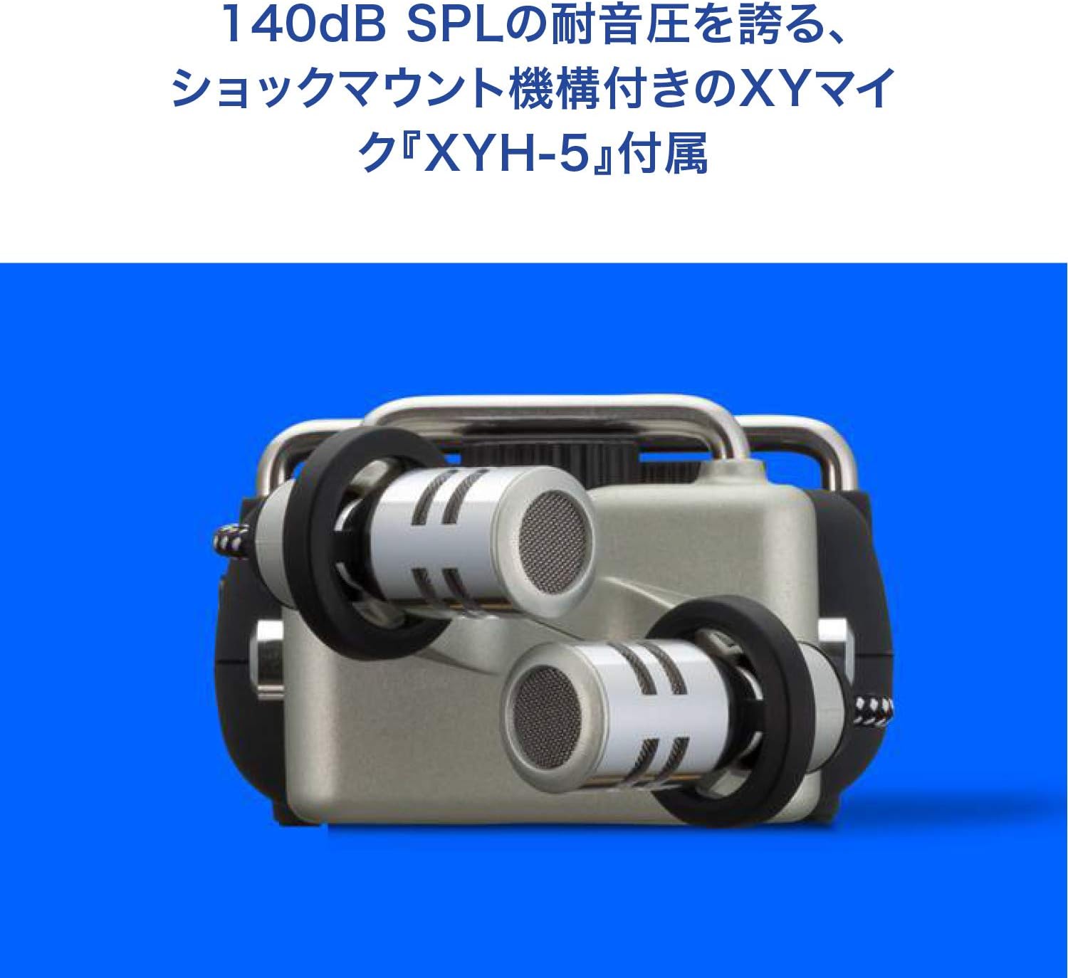 Zoom Linear PCM/IC Handy Recorder H5