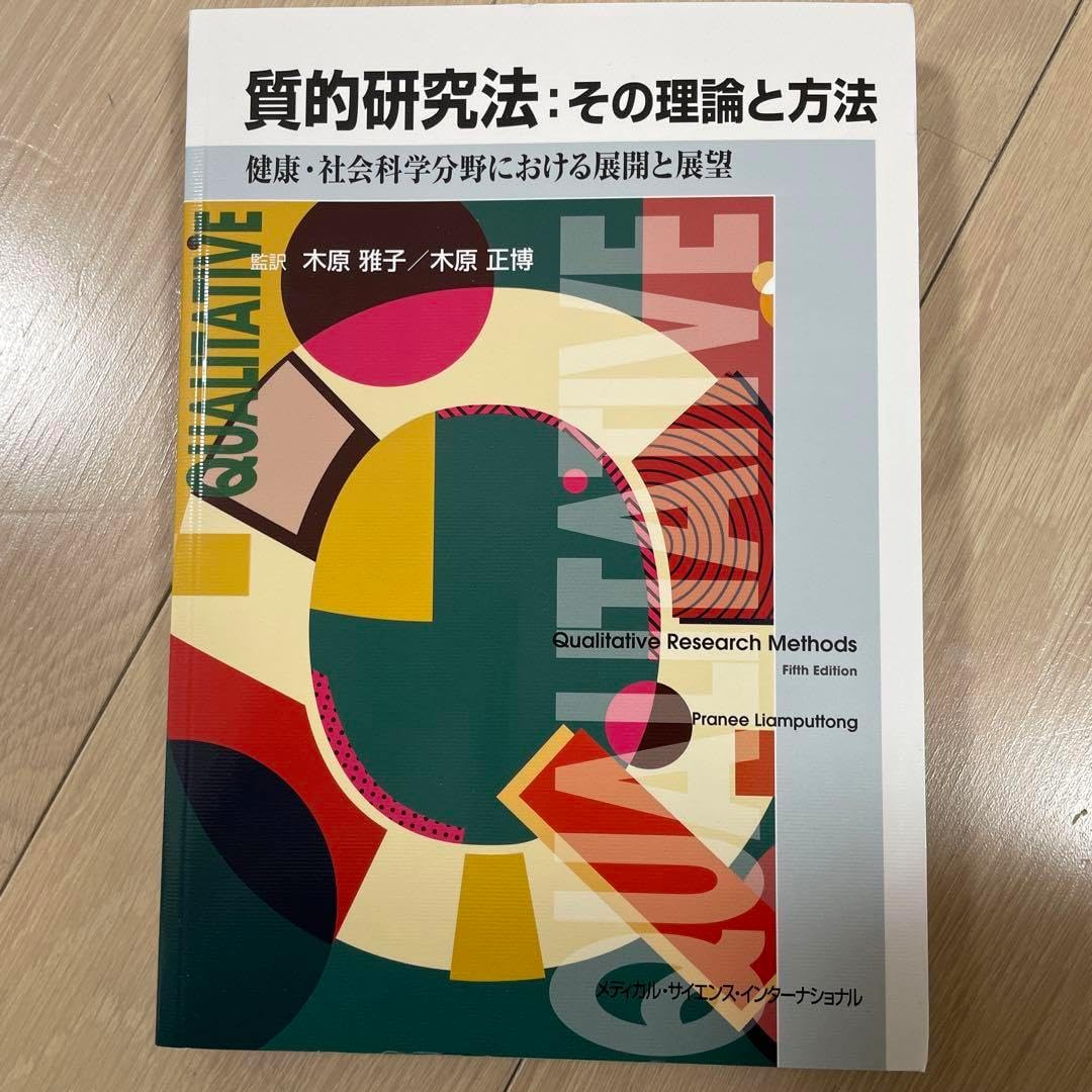 XH26-027 駿台 京都府立医大プレ化学【テスト2回分付き】 テキスト 状態良 2023 直前 ☆ 16m0D XH26-027 駿台 京都府立医大プレ化学【テスト2回分付き】 テキスト