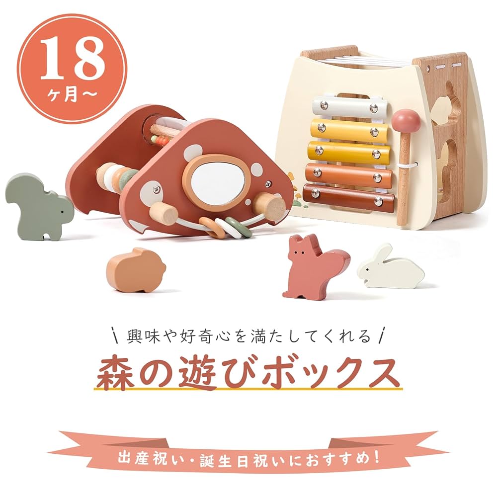 familie übermut 木製 知育玩具 familie übermut 木製 知育玩具 familie übermut 木製 知育玩具