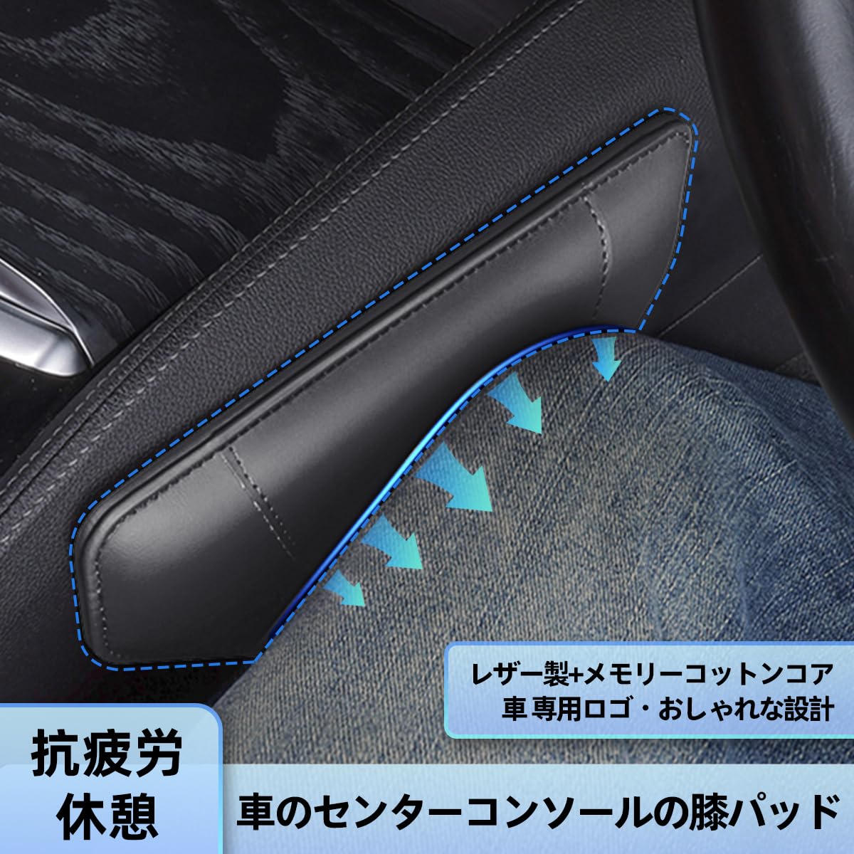 Amazon | 【CX-5 専用】車用 膝パッド ニーパッド 足 肘 クッション CX