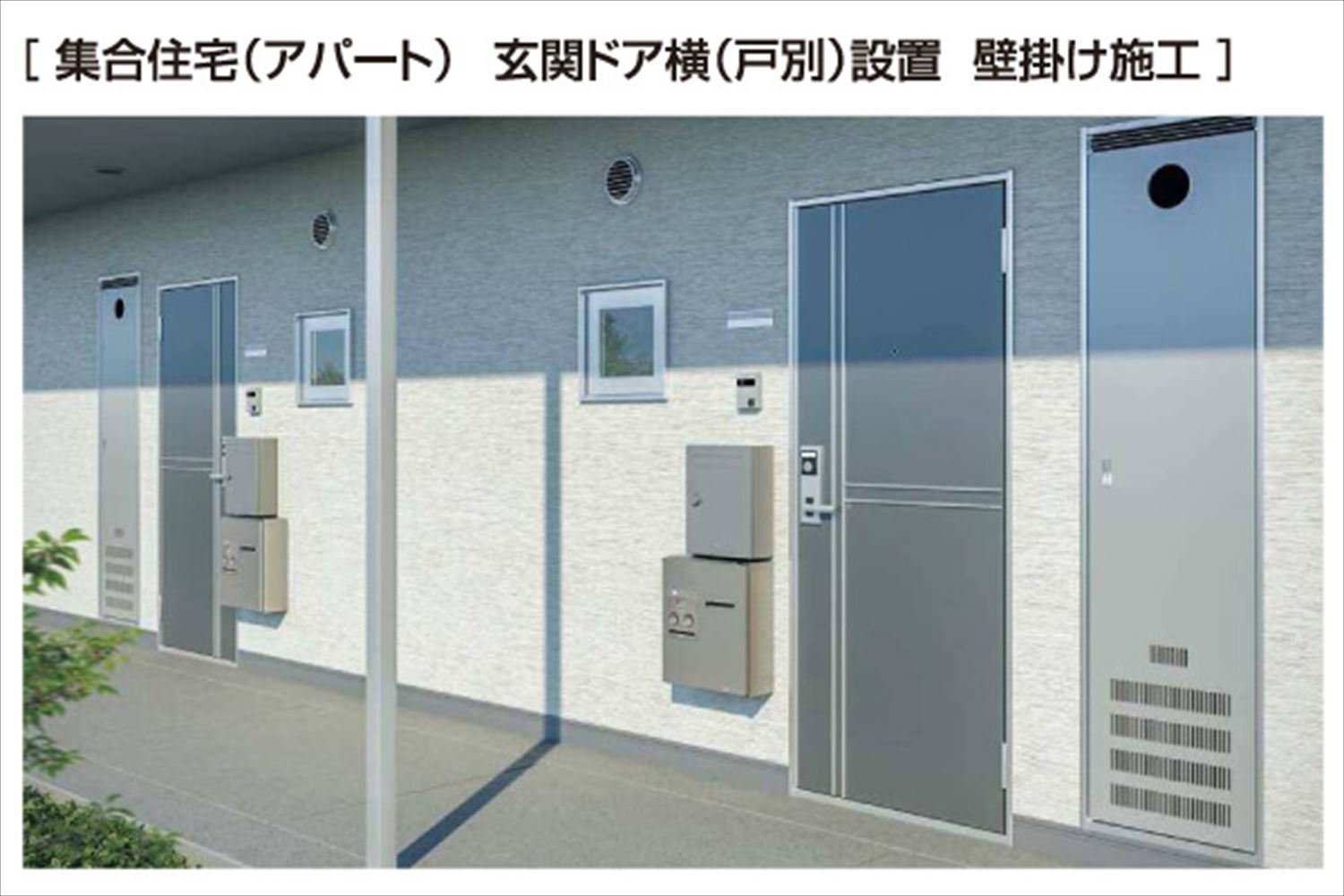 集合住宅用宅配ボックス コンボメゾン ハーフタイプCTNR4130RWS 集合住宅用宅配ボックス コンボメゾン ハーフタイプ 専有1錠