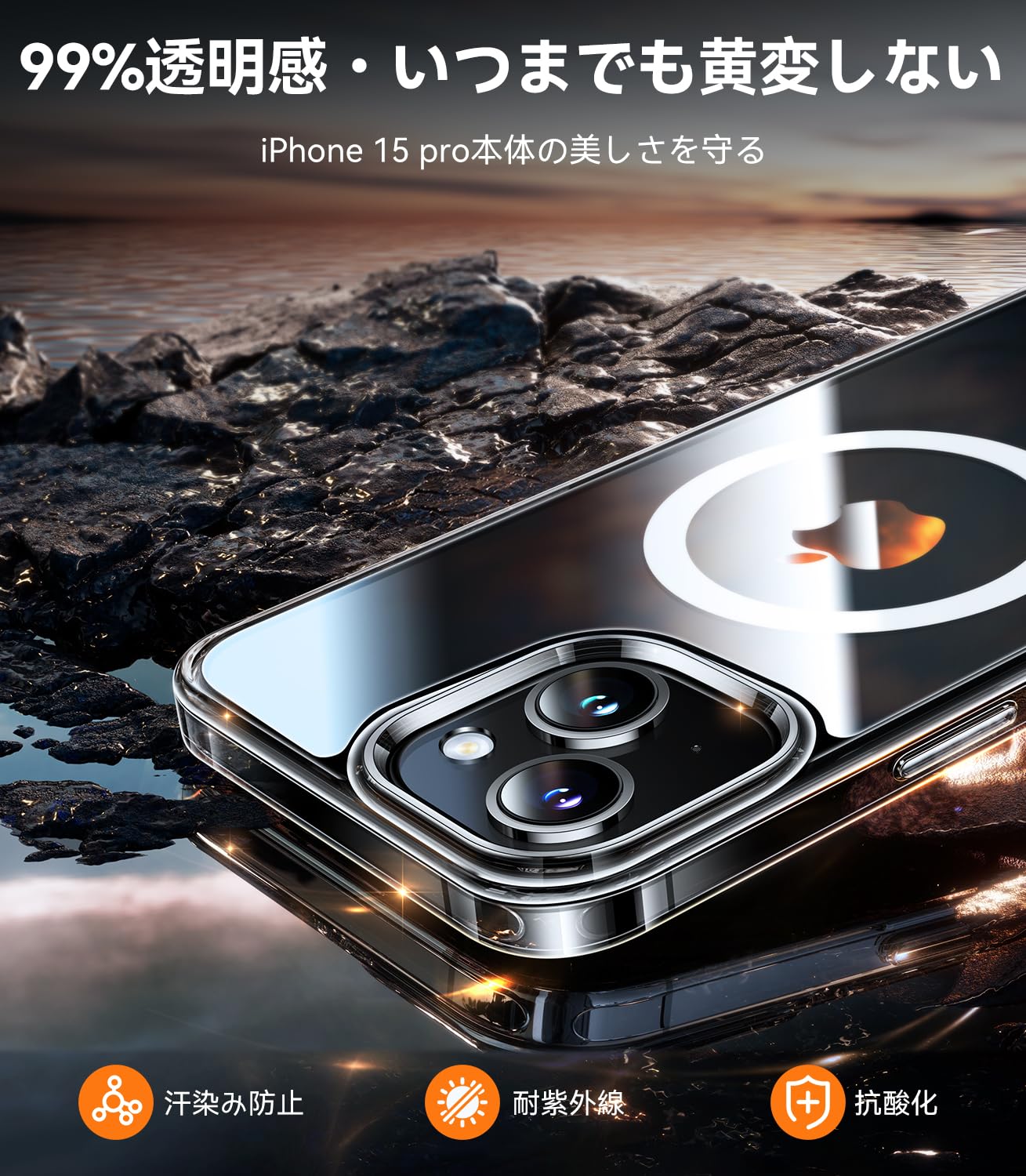 Amazon | 【極限耐黄変！Magsafe対応】TORRAS iPhone 15 用 ケース