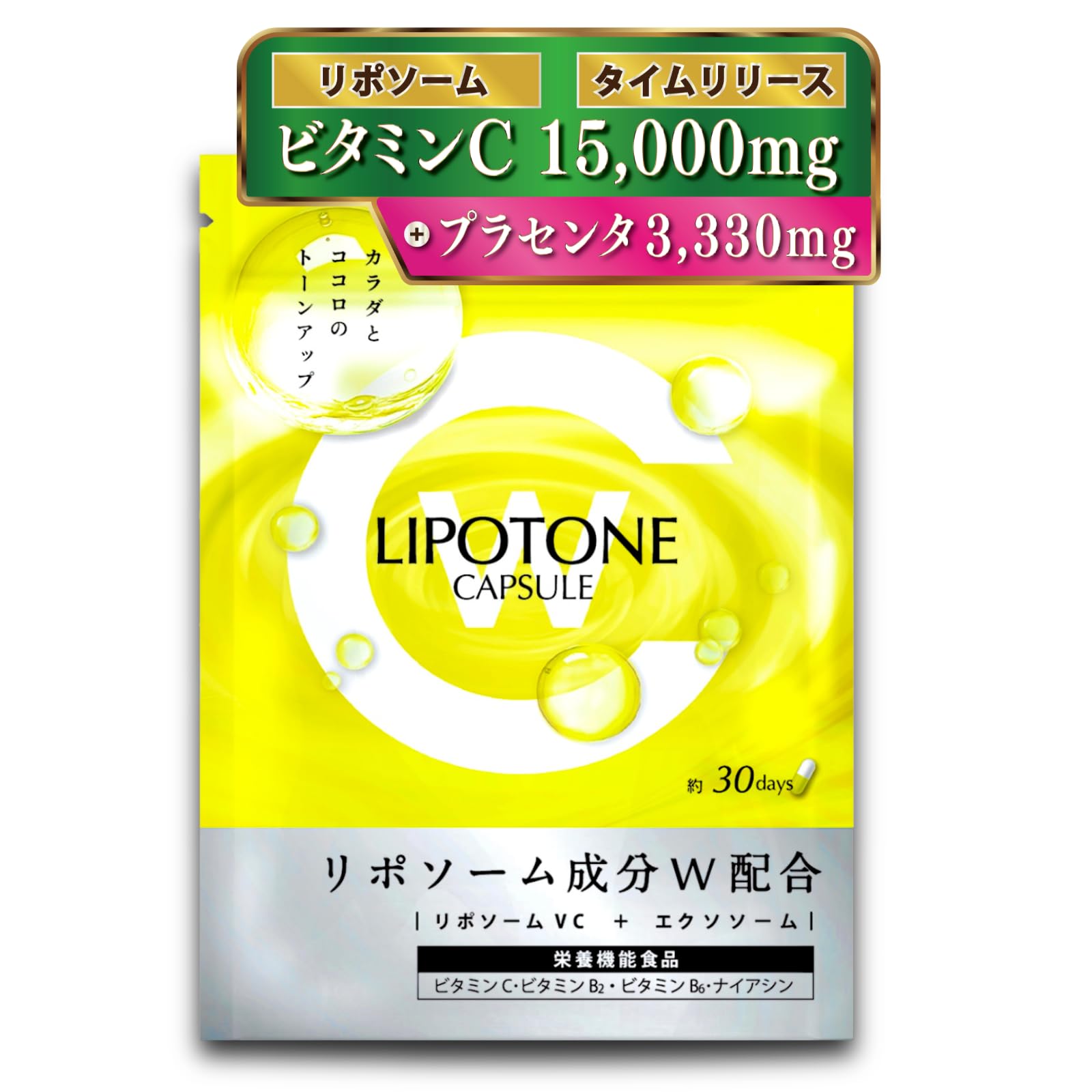 Amazon | 【高吸収＆持続型ビタミンC × 高濃度プラセンタ】Wリポトーン