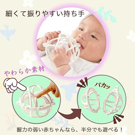 Amazon ピープル お米のおもちゃ こだわり4点セット おもちゃ おもちゃ