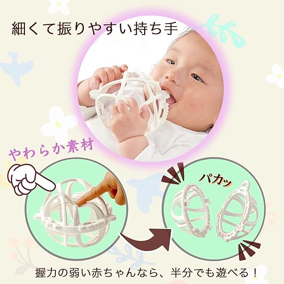 Amazon ピープル お米のおもちゃ こだわり4点セット おもちゃ おもちゃ