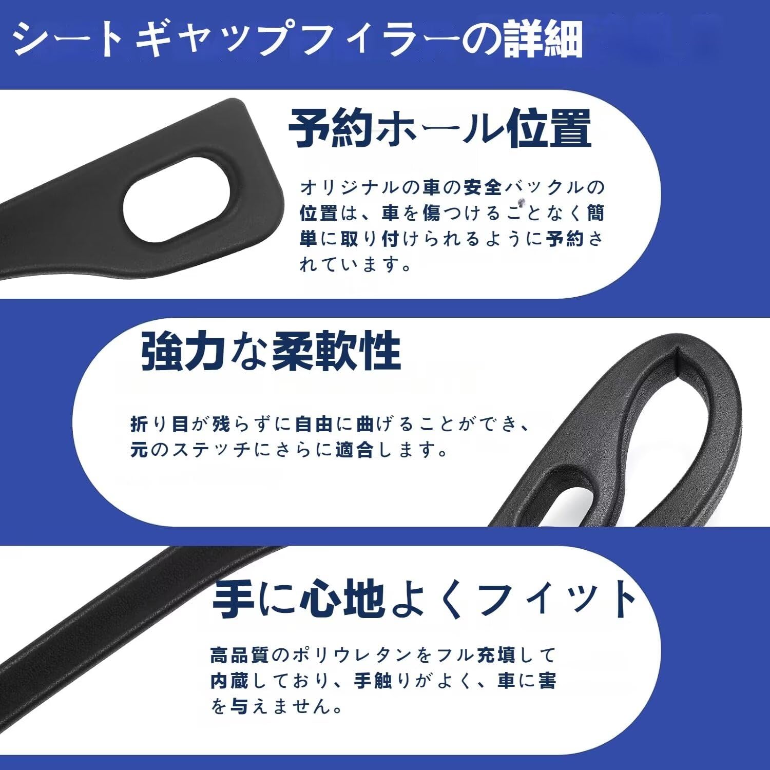 Amazon | カーシート隙間フィラー、防漏プラグ に適用 シトロエン ZX