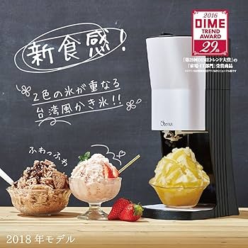 電動ふわふわとろ雪 かき氷器 DTY-18BK z2zed1b Amazon.co.jp: DTY-18BK 電動ふわふわとろ雪かき氷器 : ホーム