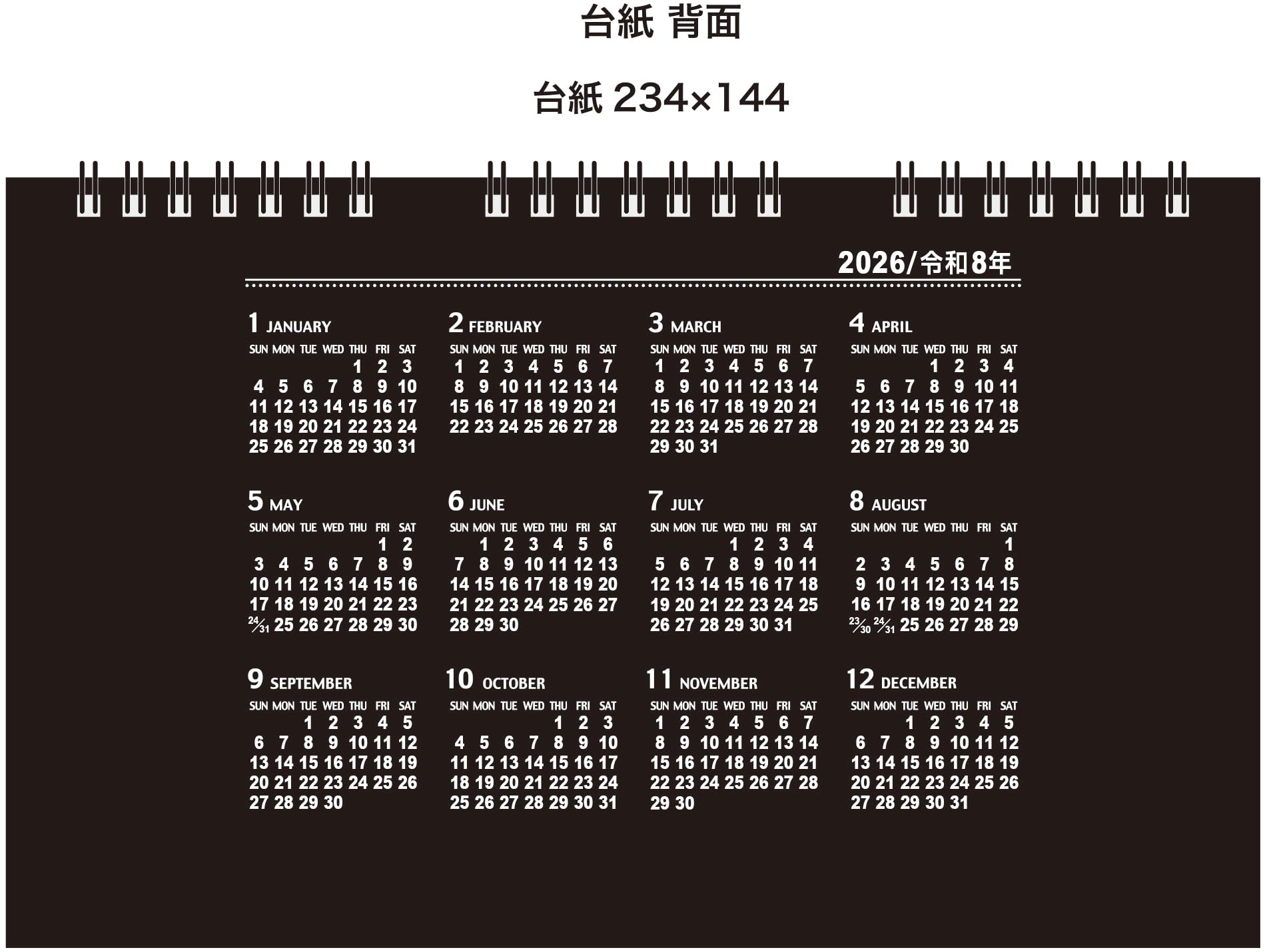 Amazon | 九十九商会 2024年 卓上3ヶ月カレンダー -翌年3月まで 