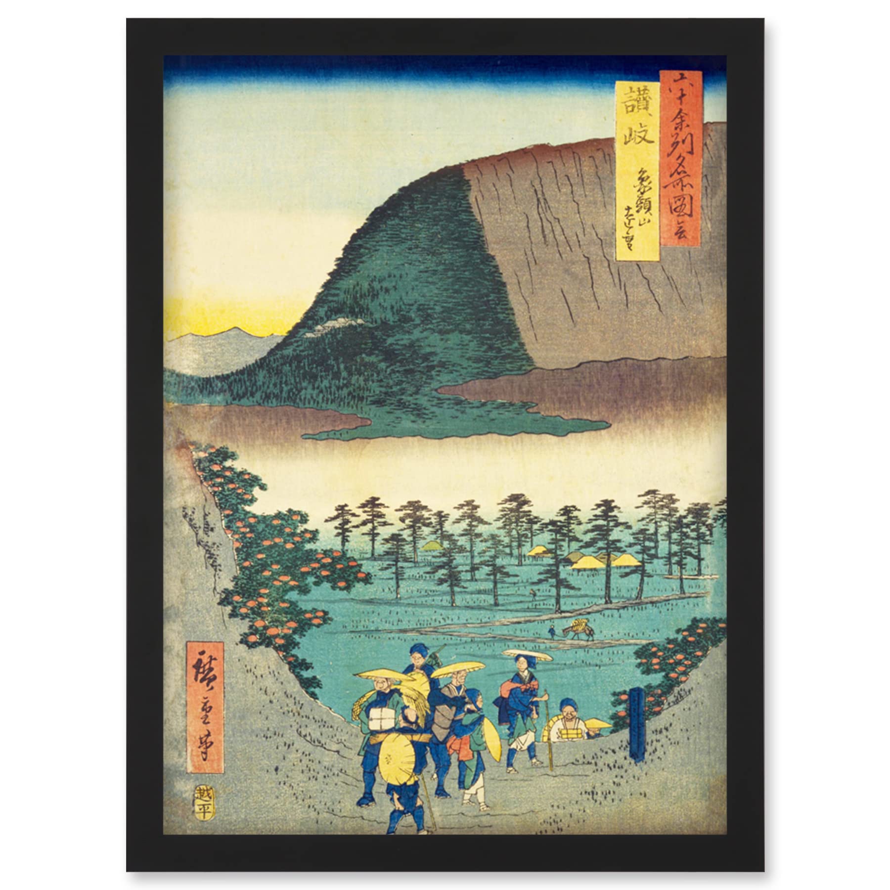 Artery8 Distant View of Mount Zozu Sanuki Province Utagawa Hiroshige Japanese Woodblock Artwork Framed Wall Art Print A4