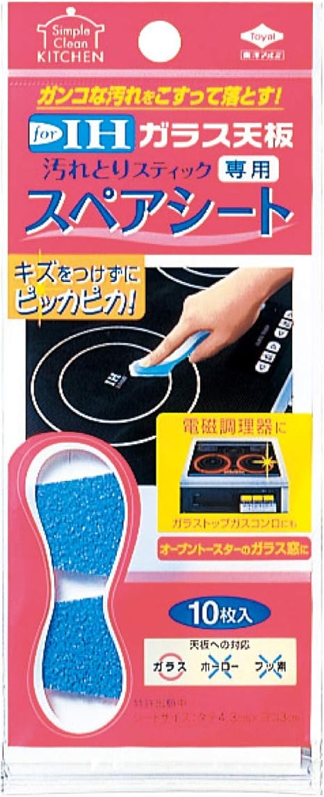 Amazon 東洋アルミ ガラス天板汚れとりスティック スペア 4 3x3cm ガラス天板にキズを付けずピッカピカ スペアシート 3301 10枚入 Sek 43r 掃除用品 オンライン通販 Amazon 東洋アルミ ガラス天板汚れとりスティック スペア 4 3x3cm ガラス天板にキズを付けずピッカピカ スペアシート 3301 10枚入 Sek 43r 掃除用品 オンライン通販