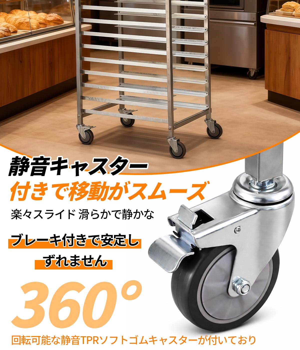 業務用ステンレス製ベーカリーラック パンラック 18段 キャスター付き Amazon.co.jp: TUIYIDUO ベーカリーラック 18段 業務用 パンラック