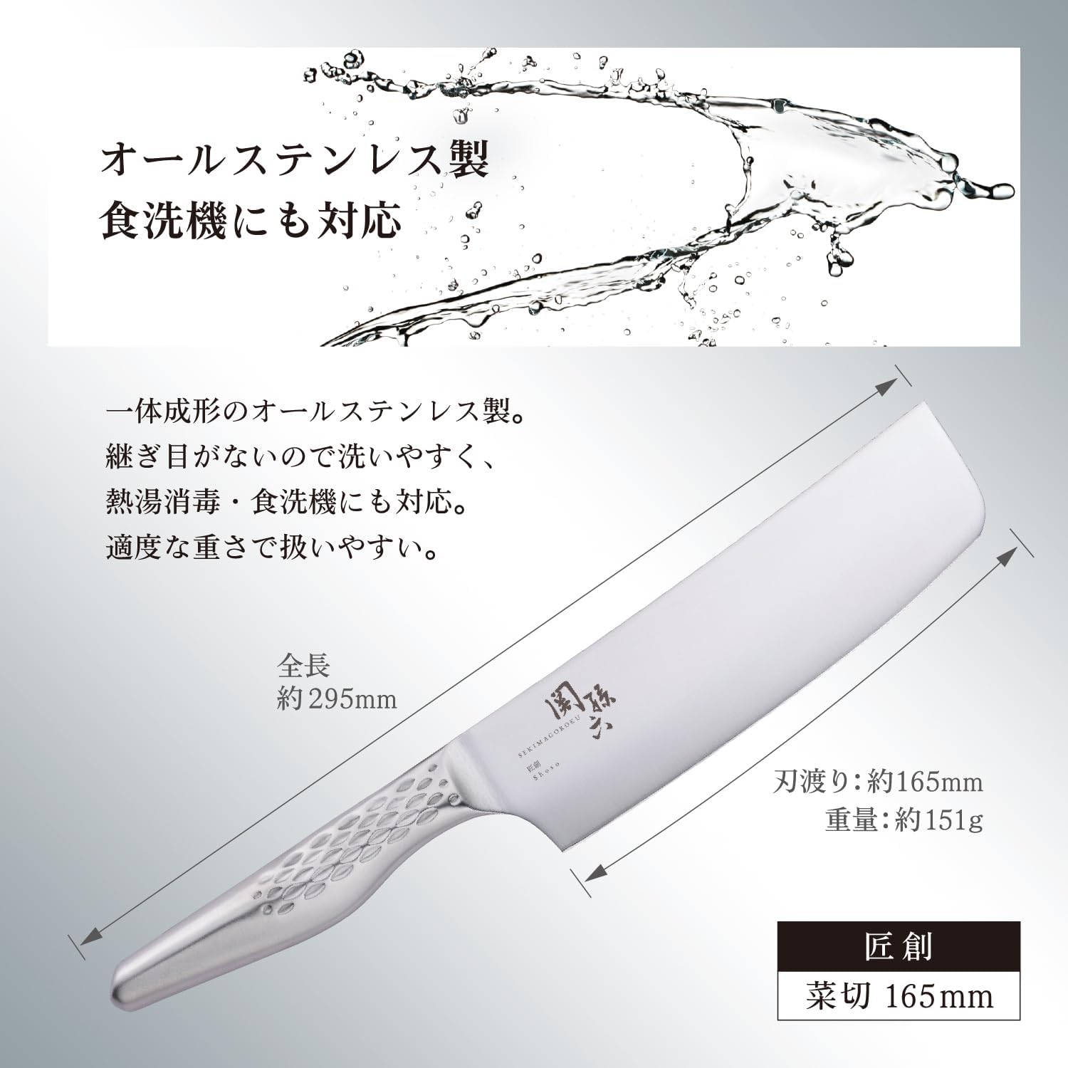 Kai KAI AB5168 Nakiri Kitchen Knife, Seki Magoroku Artisan 6.5 inches (165 mm), Made in Japan