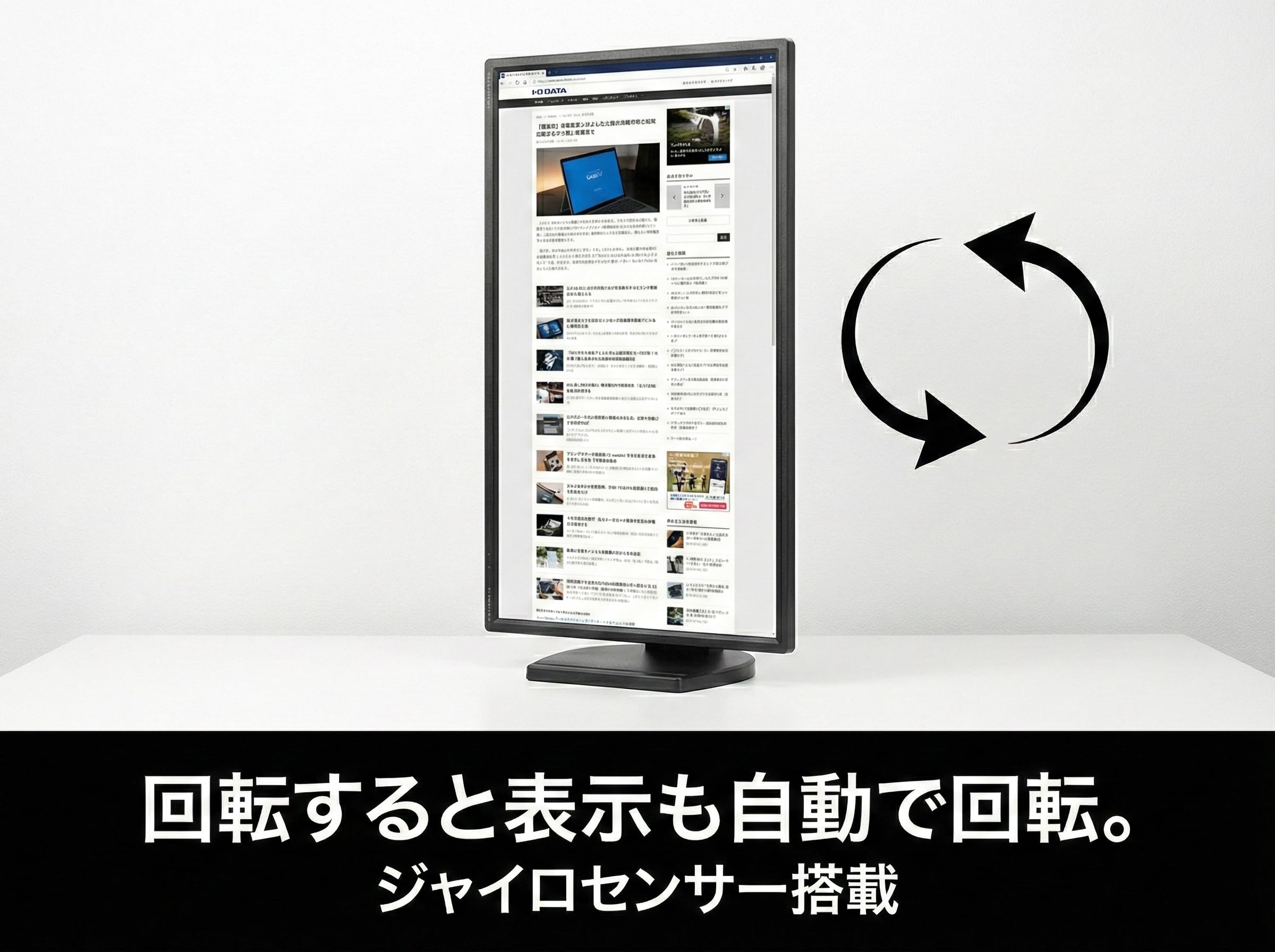 Amazon.co.jp: 【整備済み品】 I-O DATA 23.8型 フルHD液晶