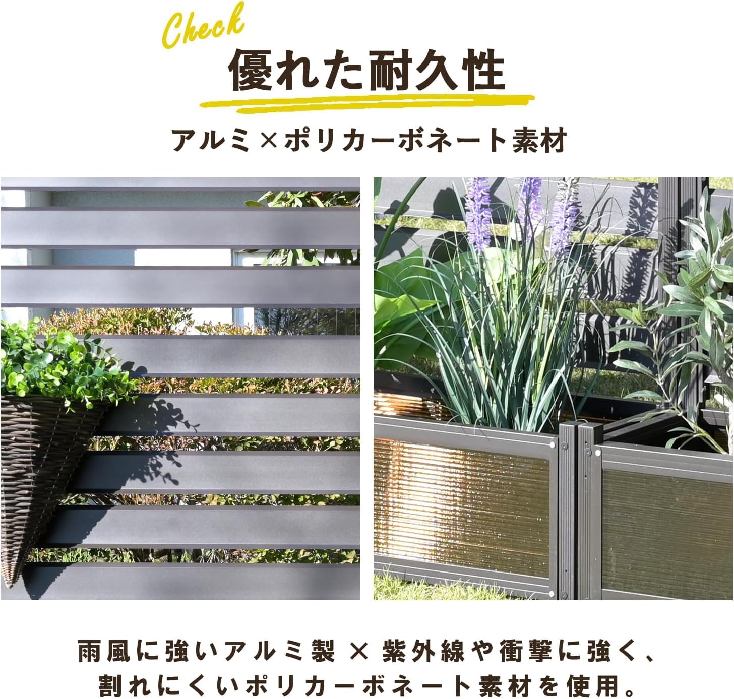 Amazon.co.jp: アルミプランターフェンス幅90×奥行30×高さ180cm 目隠し