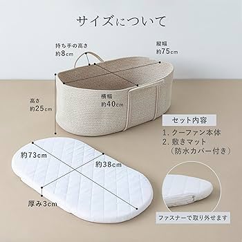 Amazon | carino carino ベビークーファン （ミックス調