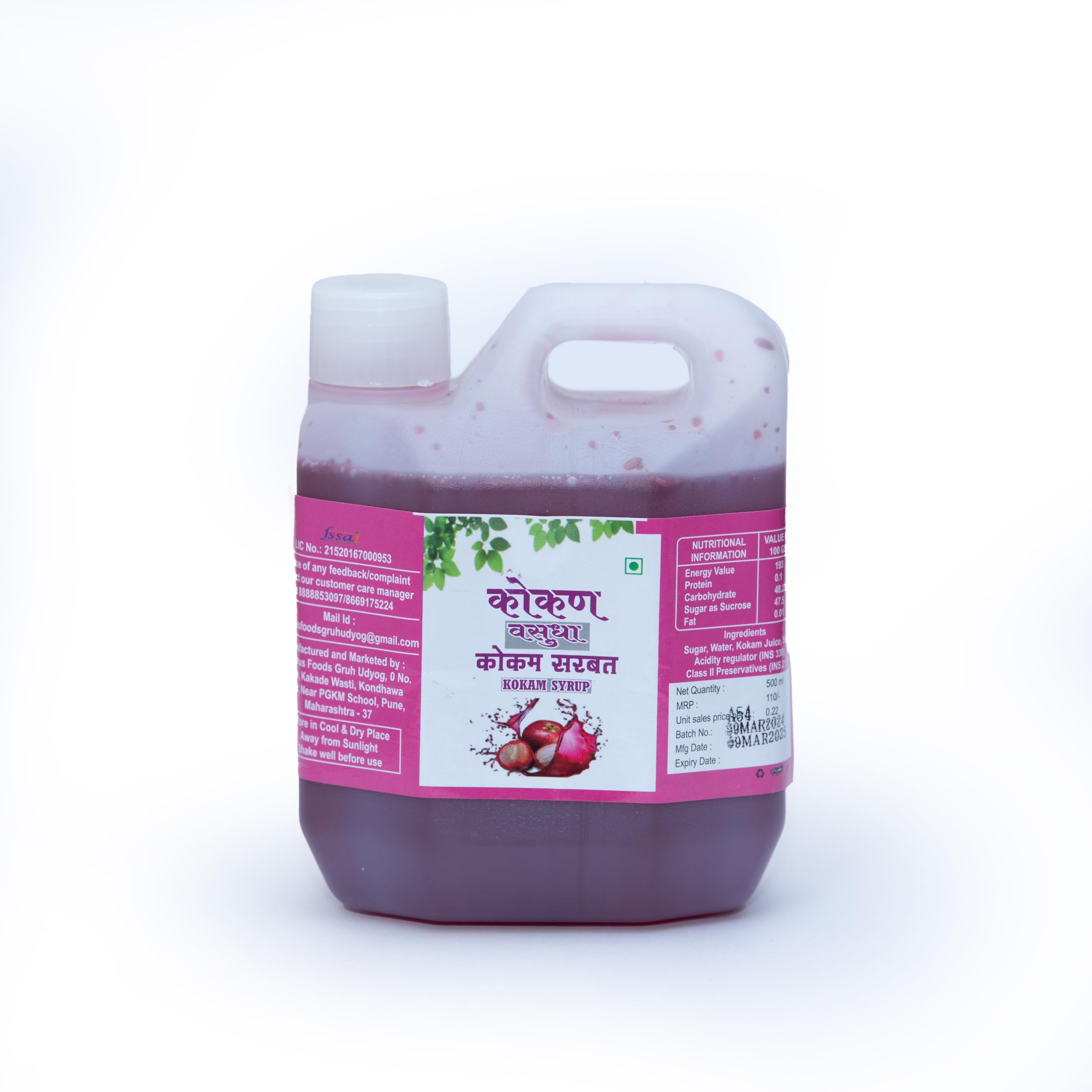 Kokum Sharbat by Kokan Vasudha | kokum syrup | kokum juice - Authentic Maharashtrian Kokum Syrup for Refreshing Taste (500ml) (B0DDCV9399) Amazon Price History, Amazon Price Tracker
