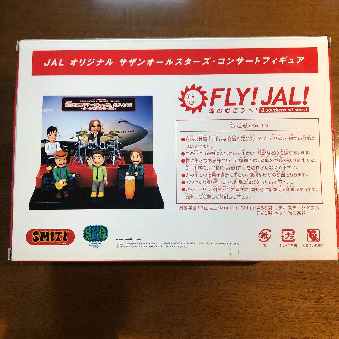 n*o様 サザンオールスターズ　JAL 2003 　フィギュア Amazon | サザンオールスターズ 2003年 FLY!JAL!海の向こうへ