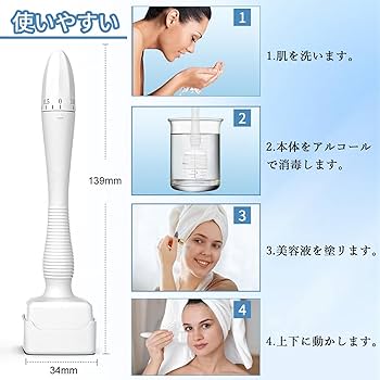ESTHE DERMA ダーマ　マイクロニードル ESTHE DERMA ダーマ マイクロニードル ESTHE DERMA ダーマ