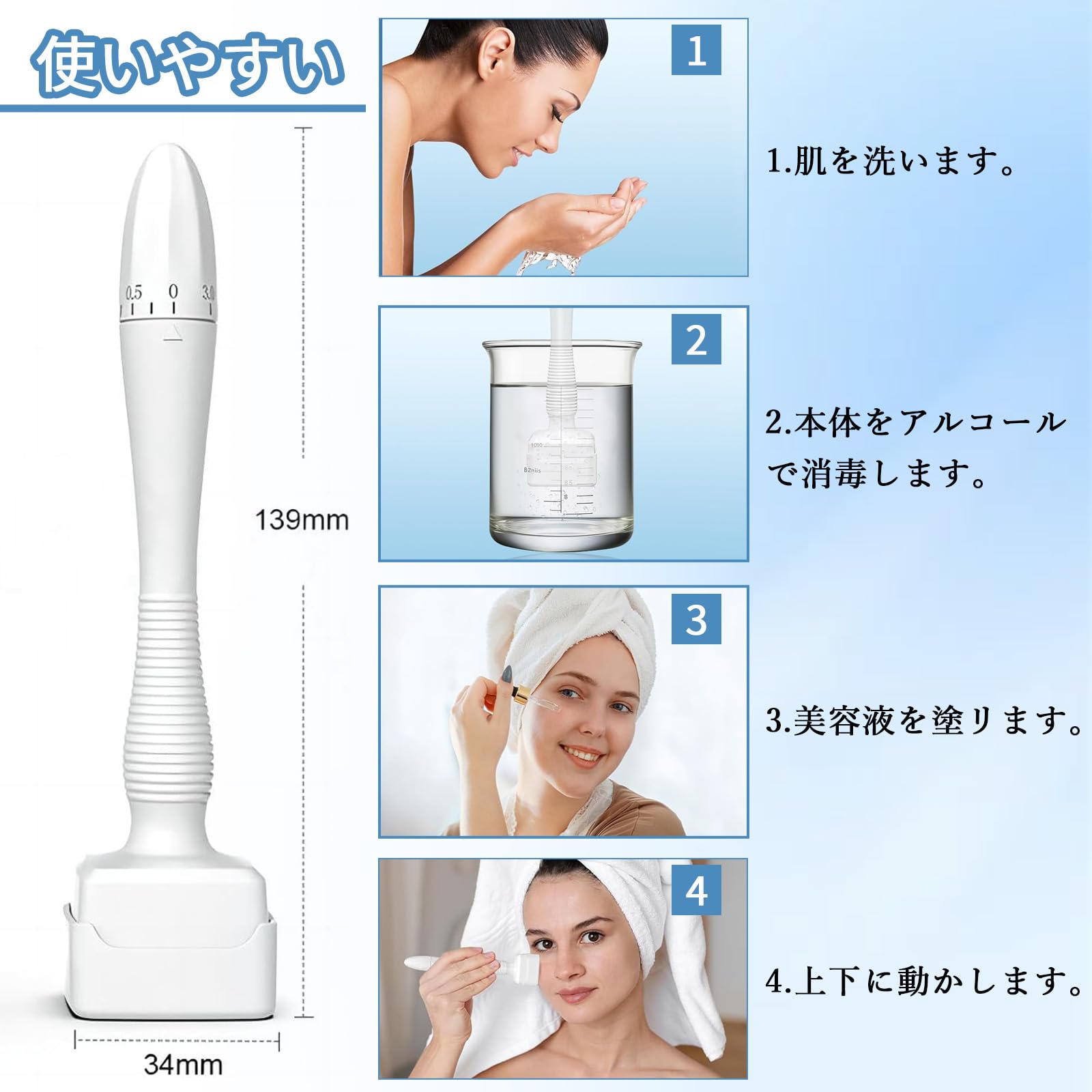 Amazon.co.jp: SrDiot ダーマスタンプ 140針 0-3.0mm調整可能 ダーマ