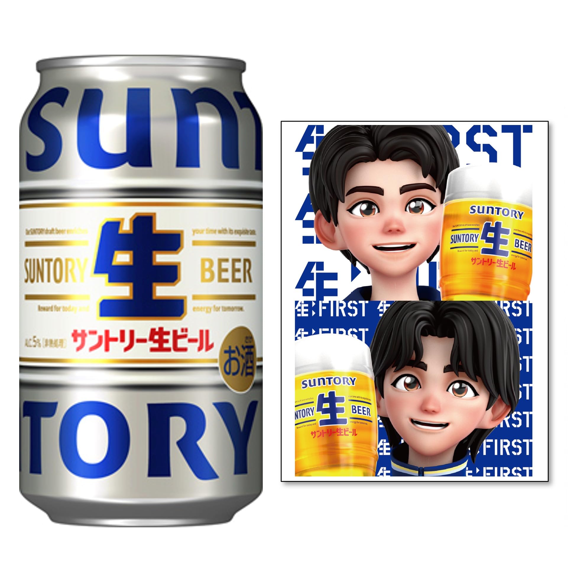 Amazon.co.jp: サントリーお酒: サントリー生ビール