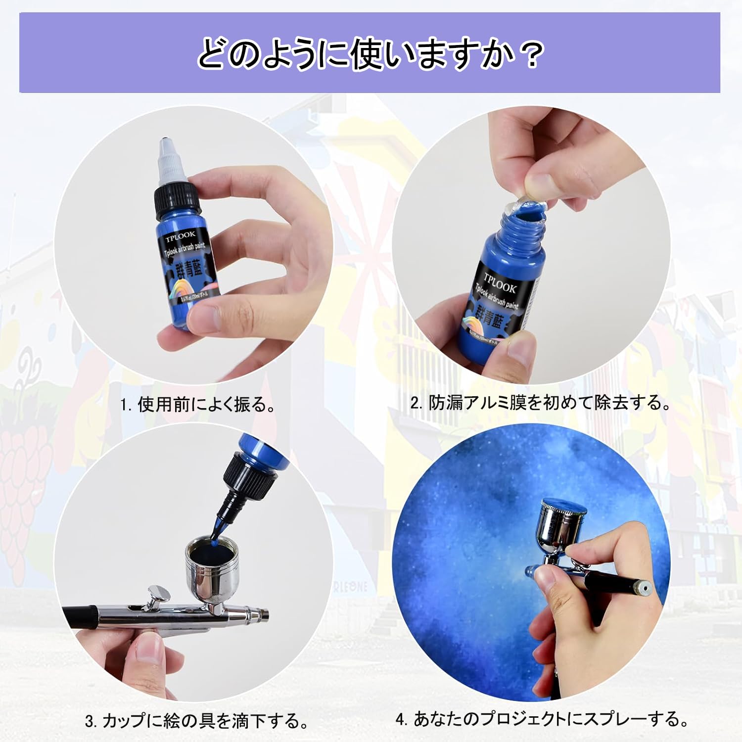 Amazon | Tplook エアブラシ塗料16色水性アクリル塗料セット