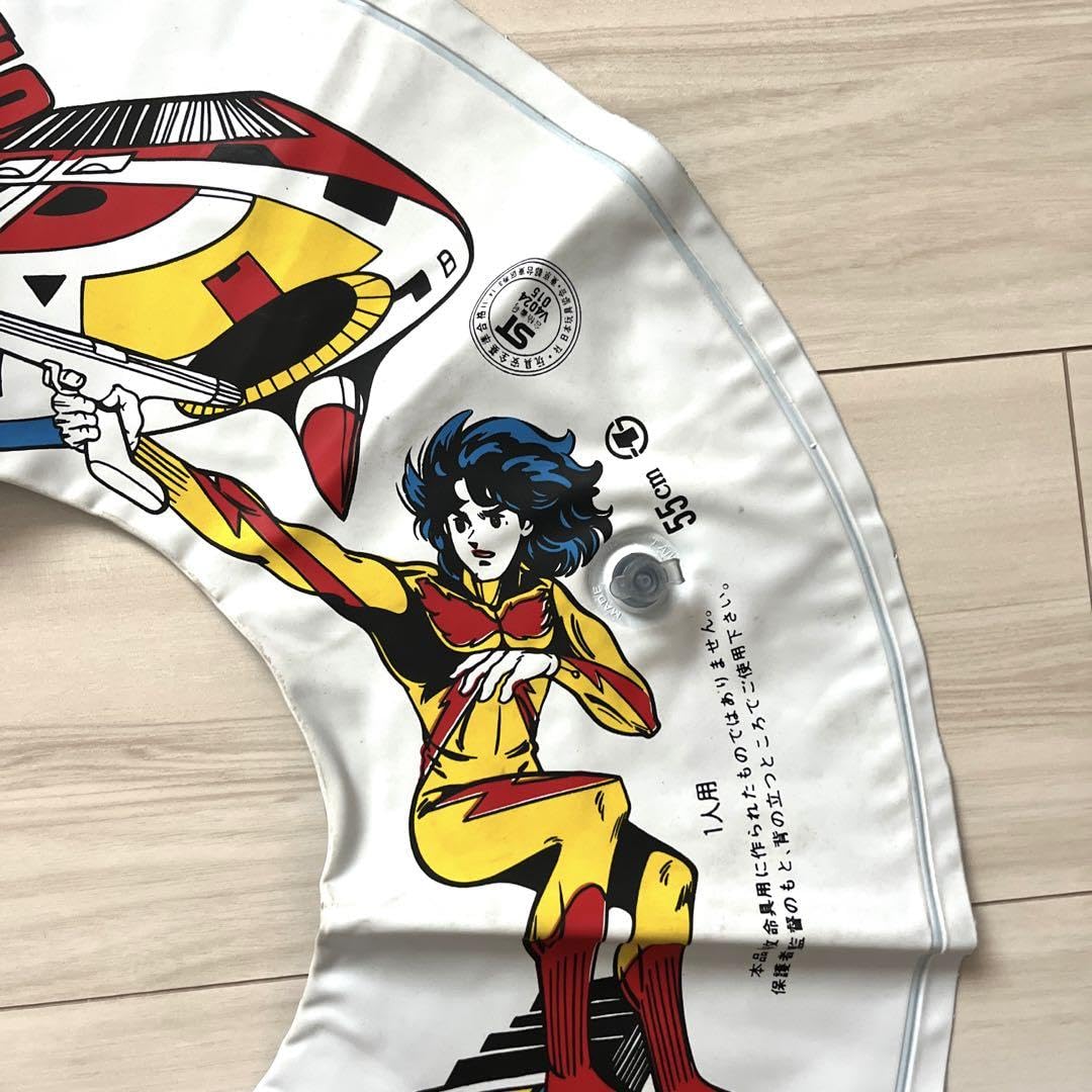 Amazon | 昭和レトロ 浮き輪 | 浮き輪 | おもちゃ