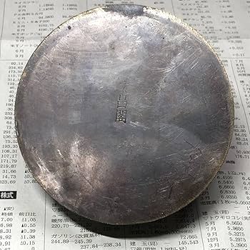 硯　純銅製　古民家藏書道用　名家 王羲之氏　「蘭亭序」刻印　 清末民初作　時代物 Amazon.co.jp: 硯純銅製古民家藏書道用本物保証名家王羲之氏