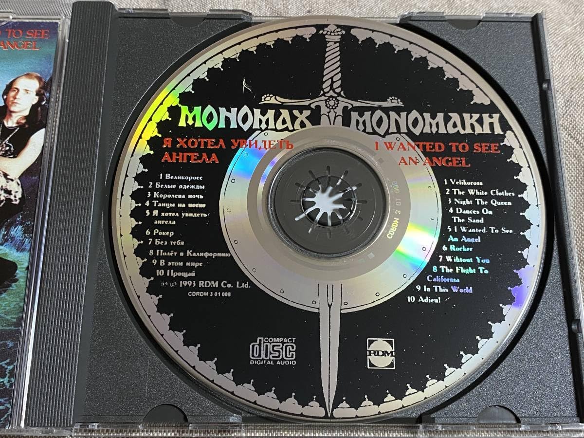 Amazon.co.jp: [辺境メタル] MOHOMAX - I WANTED TO SEE AN ANGEL 93年