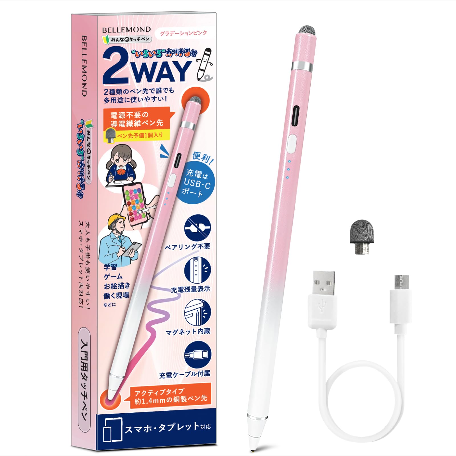 Amazon.co.jp: Belmond B1287#12 Multi-Kaku-kun Stylus Pen, Tablet