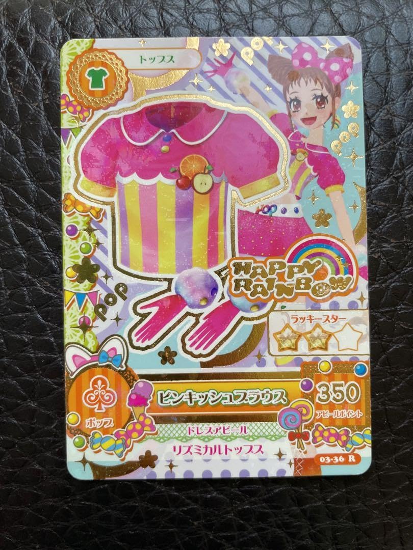 Amazon.co.jp: アイカツカード おとめちゃん プレミア : おもちゃ