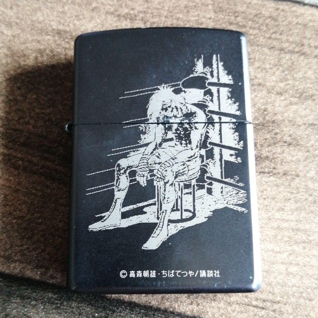 Amazon | あしたのジョー ジッポー ZIPPO GYJJ7722 | アニメ・萌え
