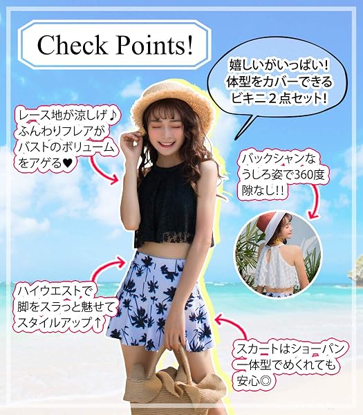 [Teddy] 水着 レディース ハイネック ビキニ 体型カバー スカート 2点セット レース 無地 モノトーン バックシャン hys1723 - 4