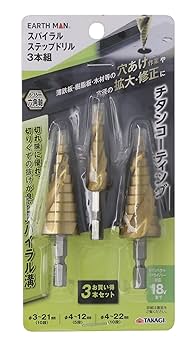 青魔道具(シャコガイル型) 三重スリーブ付き タジマ TAJIMA セフホルダー胴ベルト用 クリップ式 金属 スリム