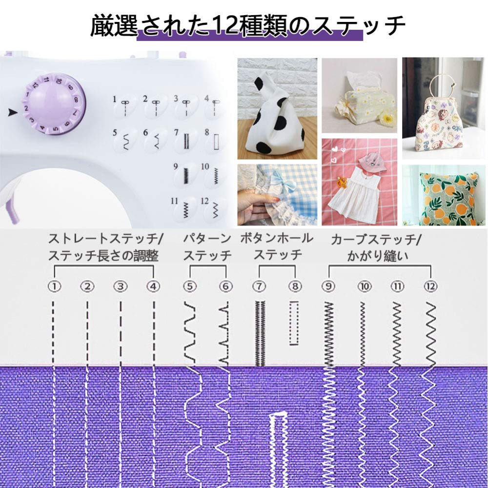 Amazon | 電動ミシン コンパクト ミシン 家庭用ミシン 初心者 12 Amazon | 電動ミシン コンパクト ミシン 家庭用ミシン 初心者 12