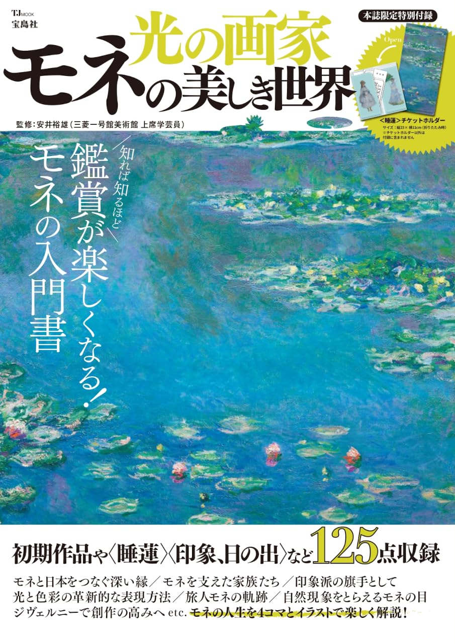 現代洋画家 清水じょうてん 6号アネモネ 現代洋画家 清水じょうてん 6号アネモネ