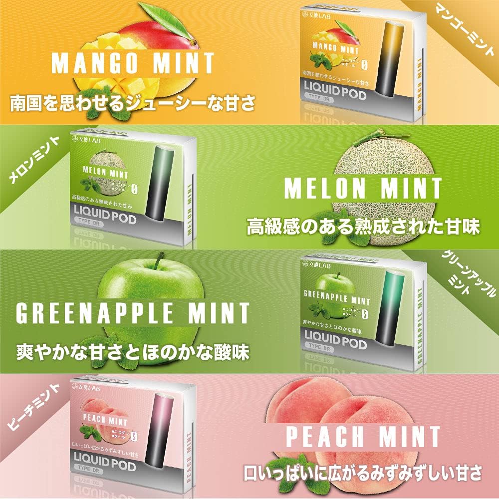 互換ラボ Dr.Vape 互換 カートリッジ ドクターベイプ 用 使い捨て リキッド 充填済み コスパ 簡単 再生 カプセル 対応 Amazon |  互換ラボ Dr.Vape 互換 カートリッジ ドクターベイプ 用 使い捨て リキッド 充填済み コスパ 簡単 再生 カプセル 対応 個包装 電子タバコ