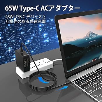 Amazon.co.jp: 【65W Type-C ACアダプター】タイプC Dynabook PD