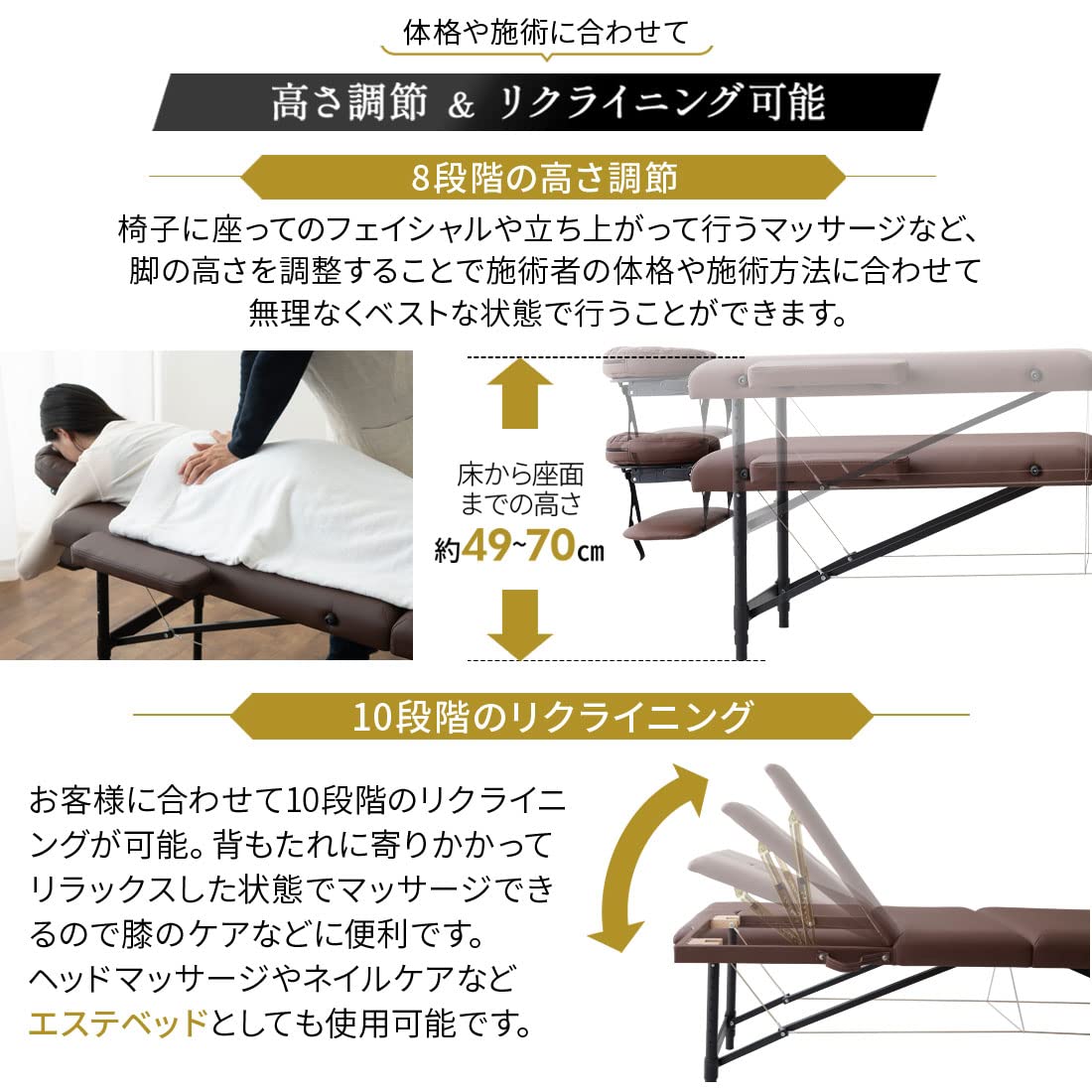 Amazon｜エムール マッサージベッド ブラウン 折りたたみ 耐荷重約500