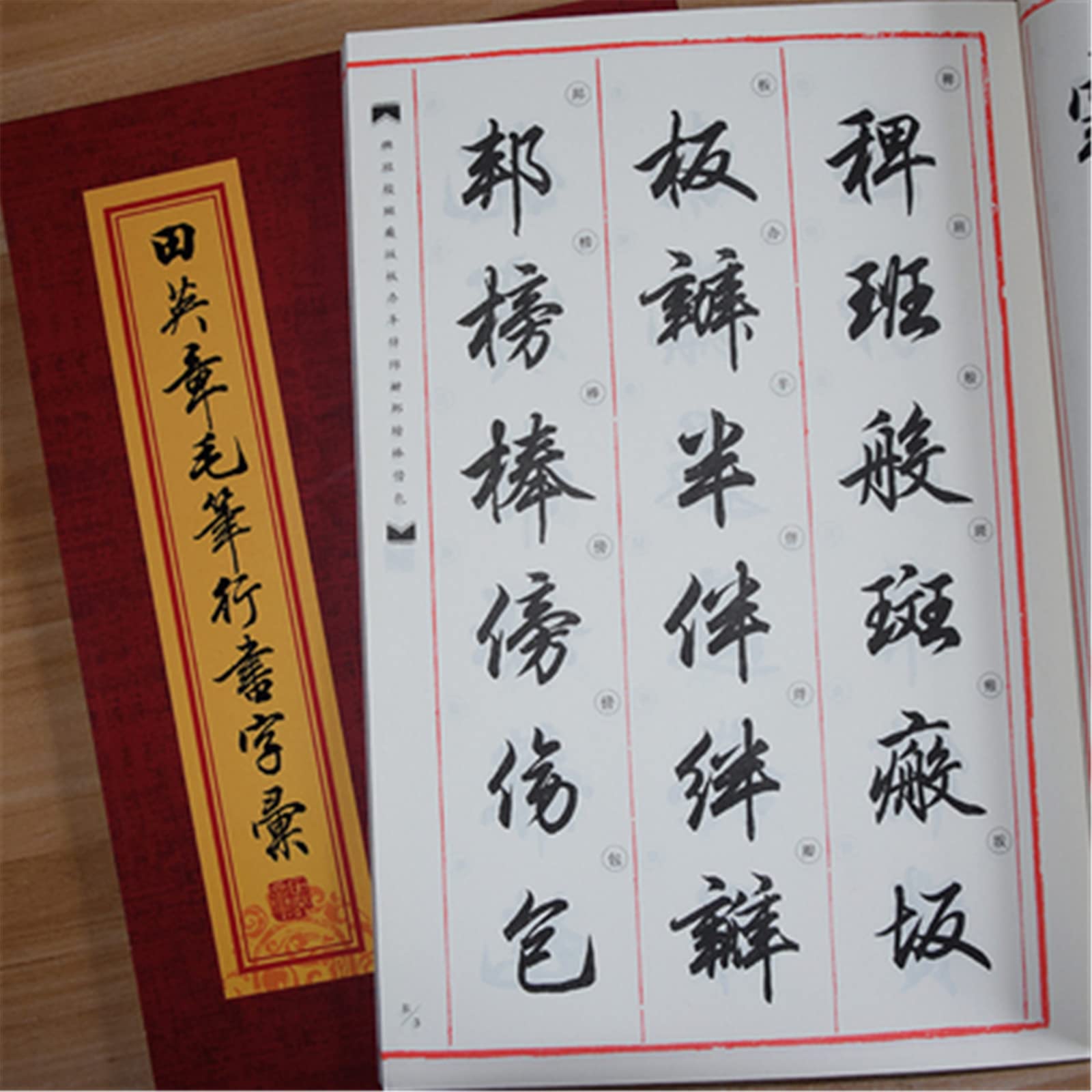 Livre de copie et cahier de pinceau chinois pour perfectionner le script de caractères