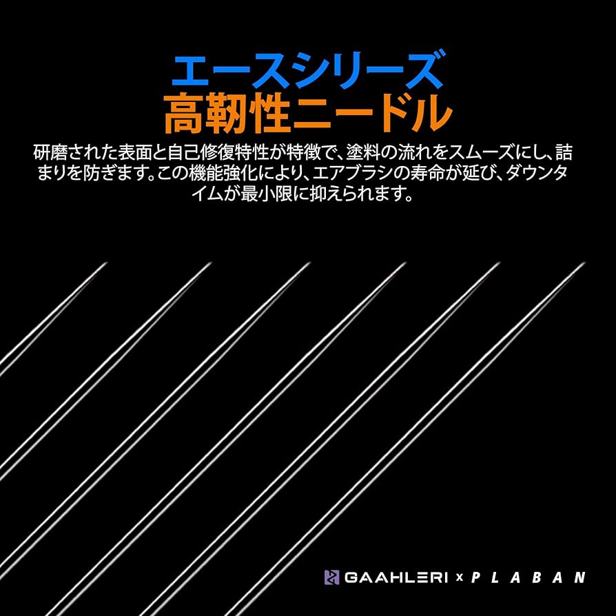 GAAHLERI ぷらばん エアブラシ ハンドピース 未使用 Amazon.co.jp: Gaahleri ぷらばんコラボモデル エアブラシ