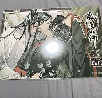 魔道祖師 スイパラ ランチョン ランチョンマット 藍忘機 魏無羨 SD